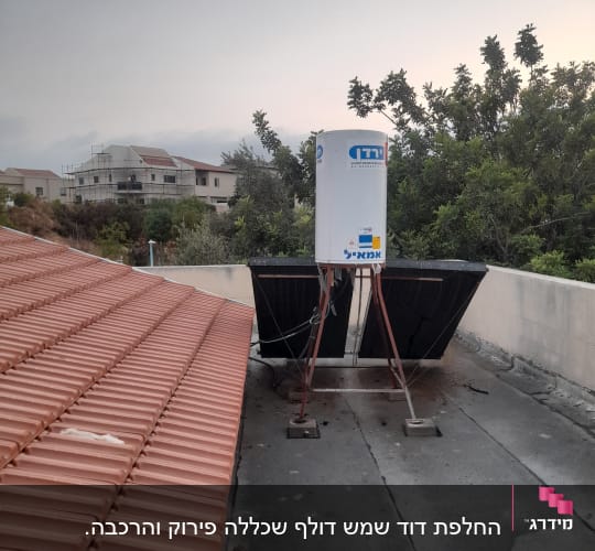דוד שמש עם קולטים על גג שטוח